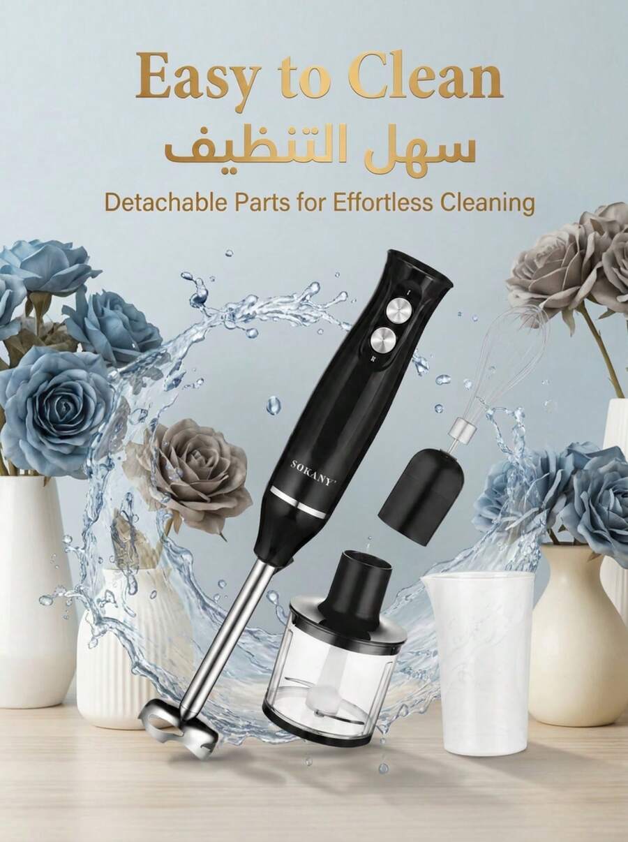 SOKANY 4-In-1 Hand Blender 500W Low Noise Immersion Mixer, 2 Speed Stainless Steel Stick Blender With Whisk & Chopper Cup, Easy Clean Blender For Food, Smoothies, Soup, Baking Cream