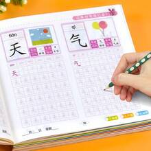 Random 1pc - Commonly Used 800-Character Handwriting Practice Book, Includes Chinese Character Learning And Pinyin Learning, 3-7 Years Old Common Chinese Character Practice, Phased Chinese Character Practice, Suitable For Students And Chinese Language Enthusiasts, Suitable For Back To School Season - Multicolor - View 7