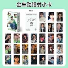 55張金色箔激光偶像相卡，男團LOMO卡，粉絲支持收藏名人周邊 - 彩色 - 查看 2