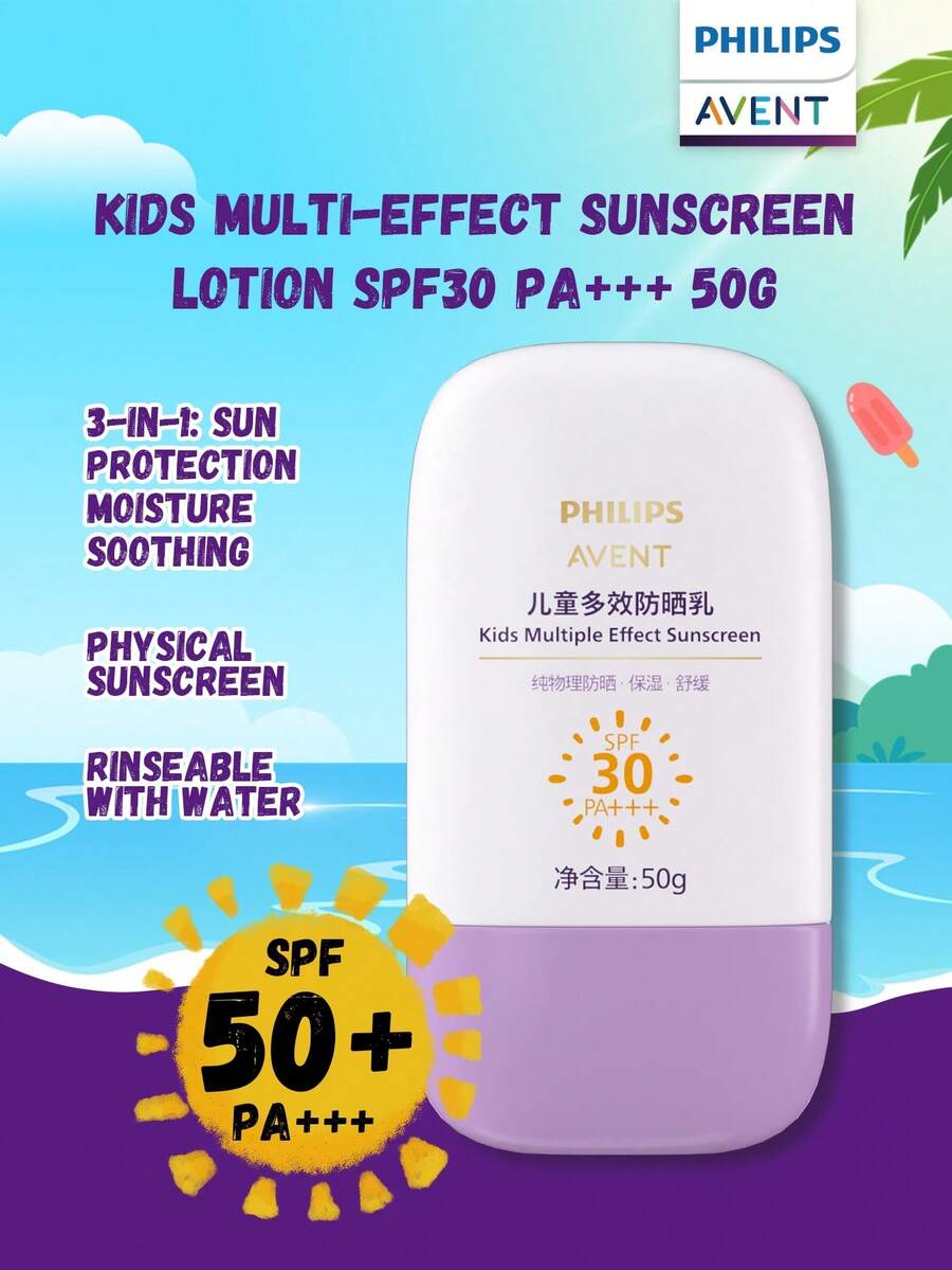 Philips Avent Kids Multiple Effect Sunscreen SPF30 PA+++ Physical Gentle Hydrating Baby Sun Lotion 50g - Children's Multi-effect Sunscreen SPF30 PA+++ - View 1