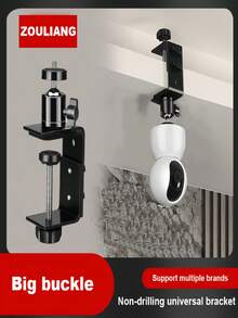1pc/2pcs No-Drill Clamp Camera Mount, 360° Rotating Adjustable Height Webcam Stand, Indoor Security Camera Bracket - Multi-color - View 2