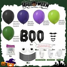 Black Purple Green Latex Balloon Garland Package 158Pcs With Spider Web Mini Bat BOO Foil Balloons For Halloween Party Scene Layout - Multicolor - View 6