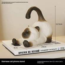 Creative Siamese Cat Design Cell Phone Stand, Cute Resin Desktop Tablet Holder, Animal Figurine Ornament For Home Office Desk Decor - Cat Stand - View 1