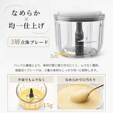 コードレスフードプロセッサー 4ボウル＆2ブレード 食材別使い分け 衛生的 S型回転プレート 包丁より速い ハイパワー 氷もラクラク粉砕 Type-C充電 コンパクト収納 キッチン アウトドア 男女兼用 父の日 母の日 プレゼント - ホワイト - チェックする 5