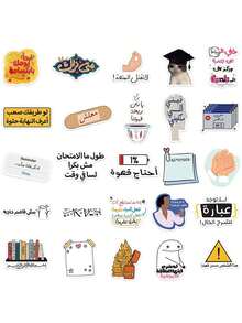 50pcs Arabic Phone Stickers, PVC Material, Creative Aesthetic Design Stickers, Suitable For Phone Cases, Tablets, Laptops, Luggage, Cars, Notebooks, Helmets, Guitars, Skateboards, Storage Boxes, Computers - 50pcs - View 3