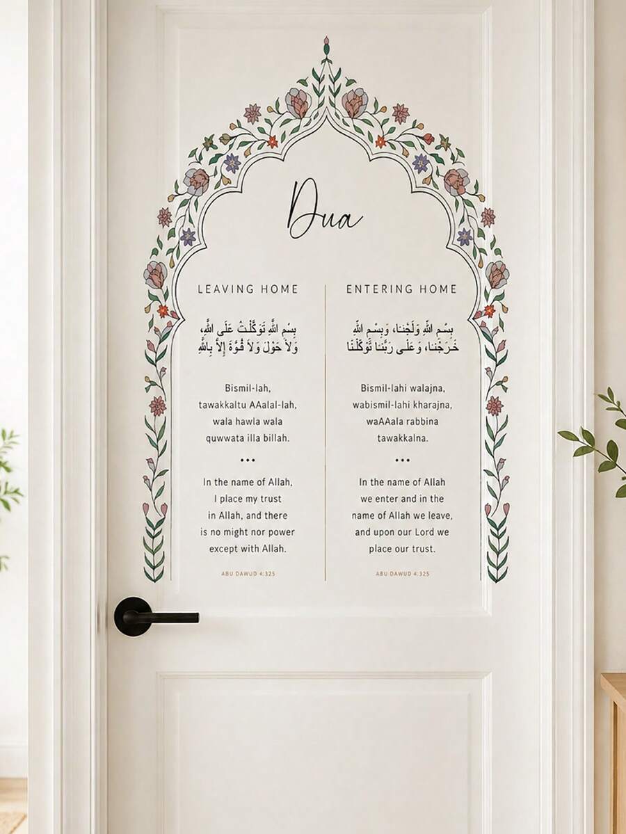 Calcomanía floral caligráfica removible, adecuada para decoración de hogar y mezquita, pegatina de pared con versículo