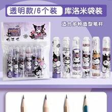 SANRIO 6入組卡通鉛筆保護套，通用六角形/三角形/圓形/方形鉛筆延長帽，可愛動漫印花鉛筆握把套，小學寫作文具防斷筆尖套筒 - 均碼 - 查看 4