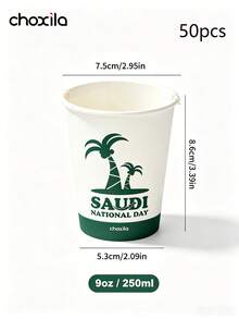 choxila 25/50/100pcs Disposable Paper Cups, Printed With Coconut Palm Pattern And "Saudi Arabia National Day" Text, National Day Theme Paper Cups, Party Cups, Used For Entertaining Guests, Parties, Festival And Events Tableware - Disposable Paper Cups - View 14