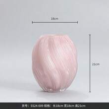 Small Vase French Style New Maltose Color Vase Living Room Floral Glass Decor Pink Handmade Glass Atmosphere Dining Table Decoration - 18cm Tall Maltose Candy | Pink - View 8