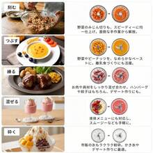 コードレスフードプロセッサー 4ボウル＆2ブレード 食材別使い分け 衛生的 S型回転プレート 包丁より速い ハイパワー 氷もラクラク粉砕 Type-C充電 コンパクト収納 キッチン アウトドア 男女兼用 父の日 母の日 プレゼント - ホワイト - チェックする 8