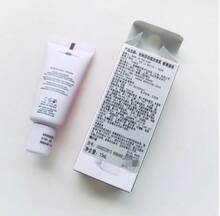 Make Up For Ever Purple Primer 30ml Base Makeup Isolator Brightening Concealing Natural Long-Lasting Travel Size Sample - View 4
