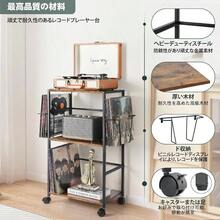 レコードラック、レコード棚、150枚のレコード収納力、レコードプレーヤー棚、オーディオラック、壁掛け収納2個付き | 大容量レコード収納ラック、可動式レコード台、レコードプレーヤーラック、レコード・プレーヤー・スピーカー・オーディオ機器収納対応 - ブラウン - チェックする 4