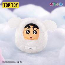 TOPTOY Crayon Shin-Chan Warm Bed Series PVC Plush Hanging Ornament Blind Box Doll Bag Charm Gift - Multicolor - View 5