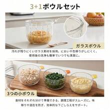 コードレスフードプロセッサー 4ボウル＆2ブレード 食材別使い分け 衛生的 S型回転プレート 包丁より速い ハイパワー 氷もラクラク粉砕 Type-C充電 コンパクト収納 キッチン アウトドア 男女兼用 父の日 母の日 プレゼント - ホワイト - チェックする 10