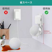 壁掛けホルダー 第5世代・Home Miniに対応 音質キープ設計 | スピーカースタンド 省スペース ケーブルすっきり収納 簡単設置 リビング・寝室・キッチン対応 ホワイト - イニシャル - チェックする 3