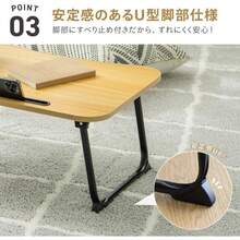 トレー・竹製・折りたたみ ナチュラル 39×23×17cm バンブートレーテーブル BTT24 - 35CZ - 折りたたみマルチテーブル - チェックする 7