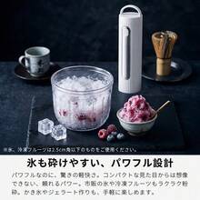 コードレスフードプロセッサー 4ボウル＆2ブレード 食材別使い分け 衛生的 S型回転プレート 包丁より速い ハイパワー 氷もラクラク粉砕 Type-C充電 コンパクト収納 キッチン アウトドア 男女兼用 父の日 母の日 プレゼント - ホワイト - チェックする 2