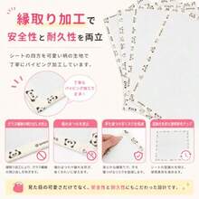 Jewelry Making Sets - Fine Mesh 30*20cm - View 5