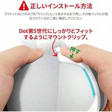 壁掛けホルダー 第5世代・Home Miniに対応 音質キープ設計 | スピーカースタンド 省スペース ケーブルすっきり収納 簡単設置 リビング・寝室・キッチン対応 ホワイト - イニシャル - チェックする 7