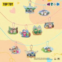 TOPTOY 蠟筆小新 Happy Treasure Box 系列盲盒 可愛包包吊飾 磁吸式 女孩禮物 - 彩色 - 查看 1