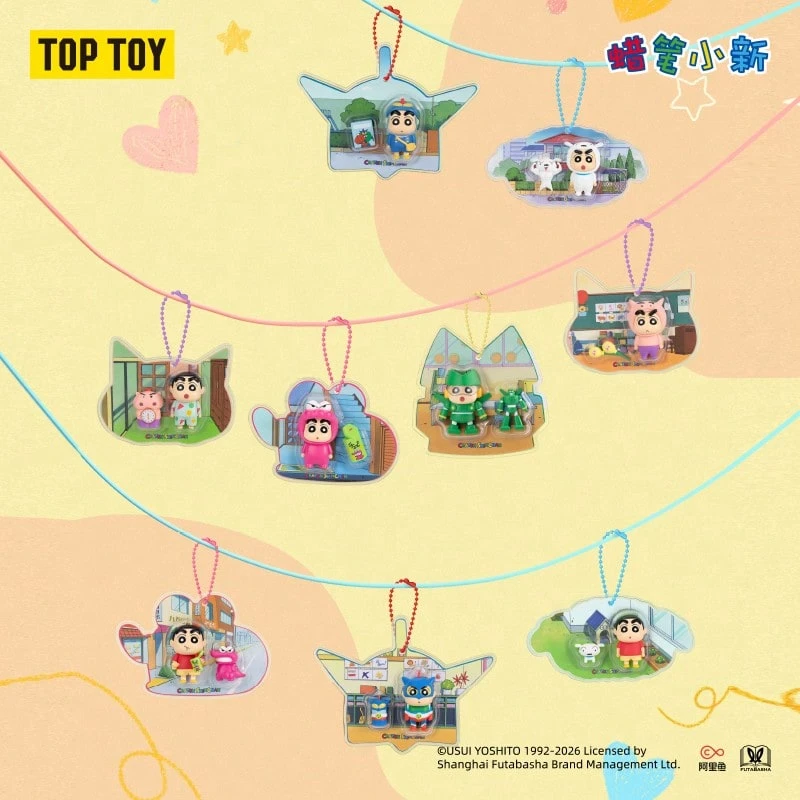 TOPTOY 蠟筆小新 Happy Treasure Box 系列盲盒 可愛包包吊飾 磁吸式 女孩禮物 - 彩色 - 查看 1
