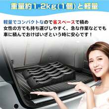 段差プレート カースロープ 段差スロープ スロープ 車 屋外 段差 ゴム 滑り止め 4t ジャッキ カースロープリフト 大型 オイル交換 ラダーレール ローダウン車 - A - チェックする 5
