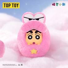 TOPTOY Crayon Shin-Chan Warm Bed Series PVC Plush Hanging Ornament Blind Box Doll Bag Charm Gift - Multicolor - View 3