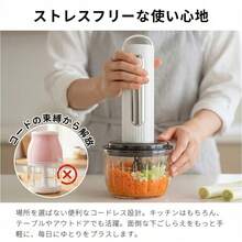 コードレスフードプロセッサー 4ボウル＆2ブレード 食材別使い分け 衛生的 S型回転プレート 包丁より速い ハイパワー 氷もラクラク粉砕 Type-C充電 コンパクト収納 キッチン アウトドア 男女兼用 父の日 母の日 プレゼント - ホワイト - チェックする 3