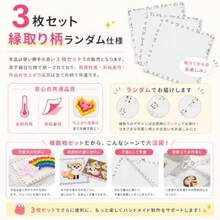 Jewelry Making Sets - Fine Mesh 30*20cm - View 6