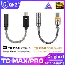 QKZ TC MAX Pro USB Type C To 3.5mm Earphone Amplifier Audio Decoder IEM AMP Phone Adapter HiFi DAC CX31993/KT02F20 Chip - Gold - View 2
