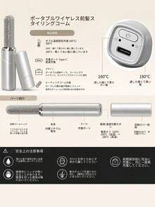 無線瀏海梳 USB充電式迷你直髮梳 加熱直髮梳 男女通用造型直髮梳 - 彩色 - 查看 4