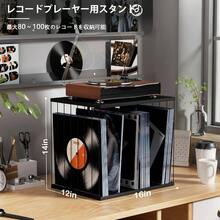 レコード 収納 金属＆木製 レコードラック ヴァイナルレコードホルダー 80 枚収納可能 3 コンパートメント レコードスタンド レコードプレイヤースタンド 雑誌・本・ファイル・アルバム収納兼用 レコード棚 cd 飾り対応 (ブラック) - 黒 - チェックする 3