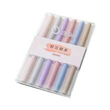 6支/組雙頭螢光標記筆盒裝套組，學生標記與繪圖用，護眼軟圓頭彩色麥克筆 - 套裝 - 查看 6