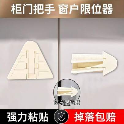 1pc Anti Cat Window Stopper, Sliding Door Window Safety Lock, Screen Window Fixed Buckle, Multi Scene Household Sliding Cabinet Limiter Accessory