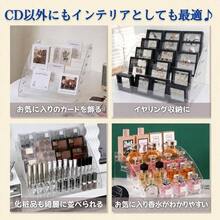 Azmio CD 飾る CDラック CDスタンド ディスプレイ 卓上収納 透明アクリル DVD展示 (4段) [並行輸入品] | CDジャケット・レコード・DVDケースの収納ラック、卓上コンパクト設計、リビング・書斎・カフェ・店舗ディスプレイ向け - 6つのセグメント - チェックする 5