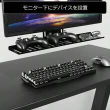 () ステーブル・モニターラック BHP - MR50 - BK サウンドバーを浮かせて設置 ディスプレイボード モニターにがっちり固定 VESA 耐荷重 3kg 小物 収納 スピーカースタンド スピーカーブラケット モニター上部収納台 モニターシェルフ モニターアーム 取り付け ゲーミング スピーカー ゲーム用 - 黒 - チェックする 4