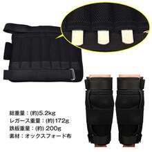 アンクルウェイト 2.4kg 2個セット トレーニング パワーアンクル 重り レガース 足 脚 筋トレ 健康器具 スポーツ ジム ダイエット エクササイズ 運動 de073 - A - チェックする 8