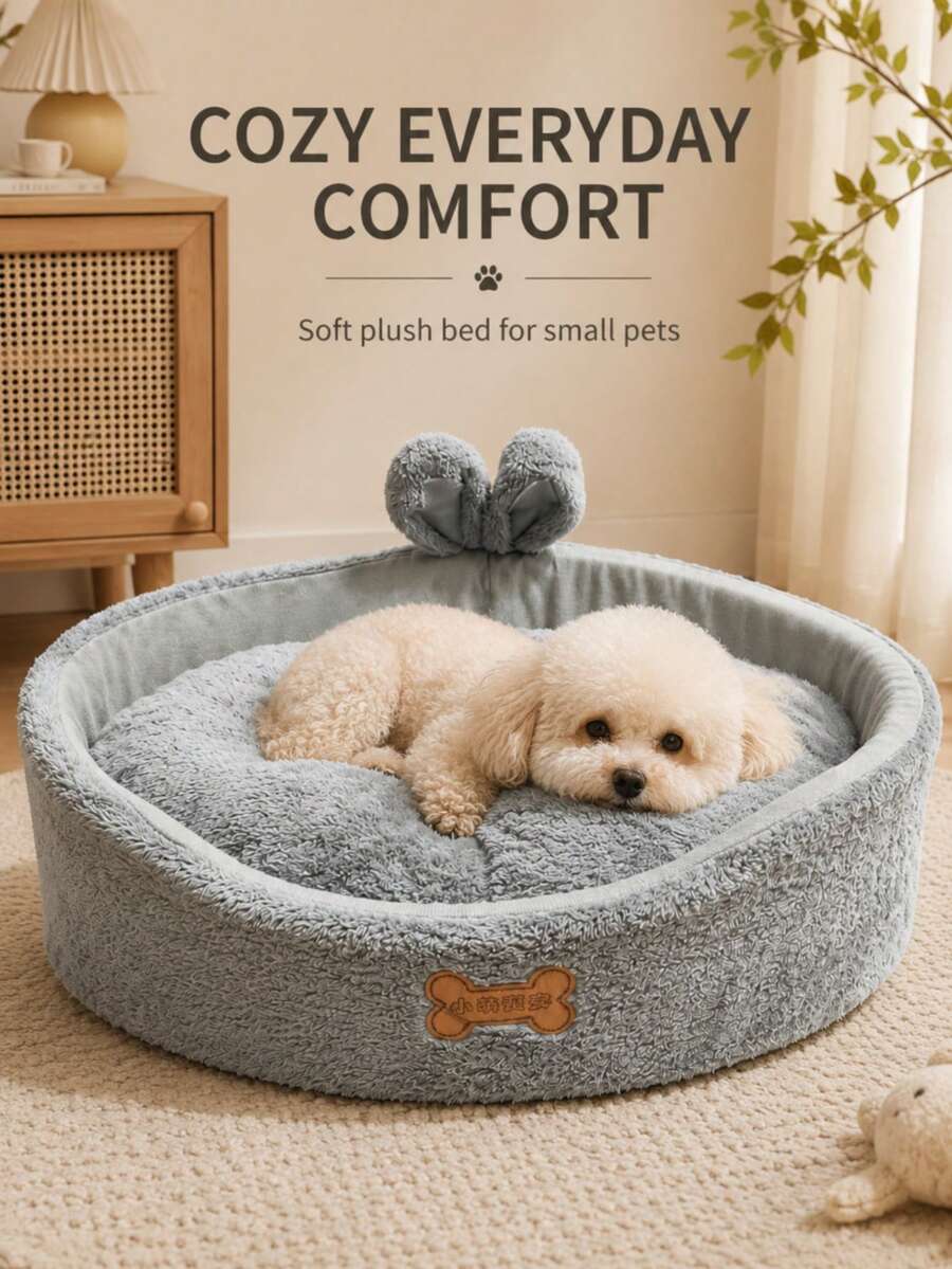 1pc Grey Floral Oval Pet Bed, Soft Thickened Washable Cushion With High Edges And Non-Slip Base, Indoor Sleeping Nest For Dogs, Cats, Puppies, Kittens And Small To Medium Pets, Comfortable Home Bedding, Suitable For Daily Rest, Christmas Gift For Pet Owners