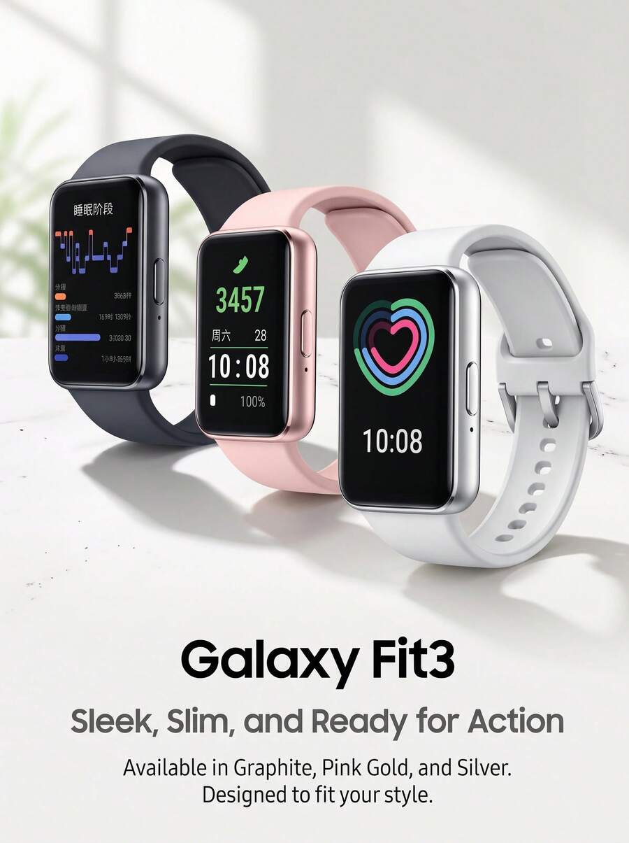Samsung 新款 Galaxy Fit3 智慧手環 1.6 吋 AMOLED 高畫質彩色螢幕 輕量設計 藍牙計步器 健身追蹤 心率健康 多功能手環 - 查看 1