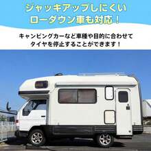 段差プレート カースロープ 段差スロープ スロープ 車 屋外 段差 ゴム 滑り止め 4t ジャッキ カースロープリフト 大型 オイル交換 ラダーレール ローダウン車 - A - チェックする 7