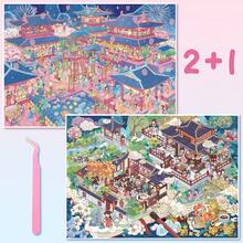 3 Sheets Sticker Material + 1 Scene Card + 1 Effect Image/Pack, Size 28*21cm, 3D Stereoscopic Fun Scene Stickers, Planner Stickers, Suitable For Gifts, Office, Home, Classroom, Entertainment Toys, Student Planner - A - View 16