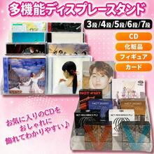 Azmio CD 飾る CDラック CDスタンド ディスプレイ 卓上収納 透明アクリル DVD展示 (4段) [並行輸入品] | CDジャケット・レコード・DVDケースの収納ラック、卓上コンパクト設計、リビング・書斎・カフェ・店舗ディスプレイ向け - 6つのセグメント - チェックする 3