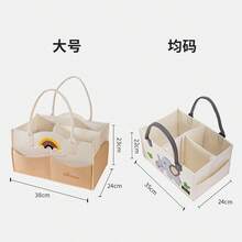 Sunveno Bolsa de almacenamiento de pañales de fieltro linda y única - Cesta y organizador de almacenamiento esencial para bebés, con patrón de animales de dibujos animados - Elefante blanco - Ver 13