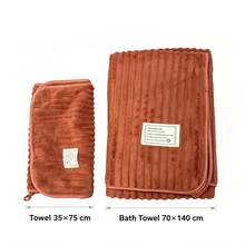 Bath Towel Sets - Rust Brown - View 3
