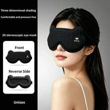 Masker Tidur Blackout 3D Panda, Penutup Mata Tanpa Tekanan, Pemblokiran Cahaya Ultra, Alat Bantu Tidur dan Perlindungan Mata - A - View 11