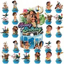 全新海洋主題蛋糕裝飾插牌套組 生日派對蛋糕裝飾品 - 查看 6