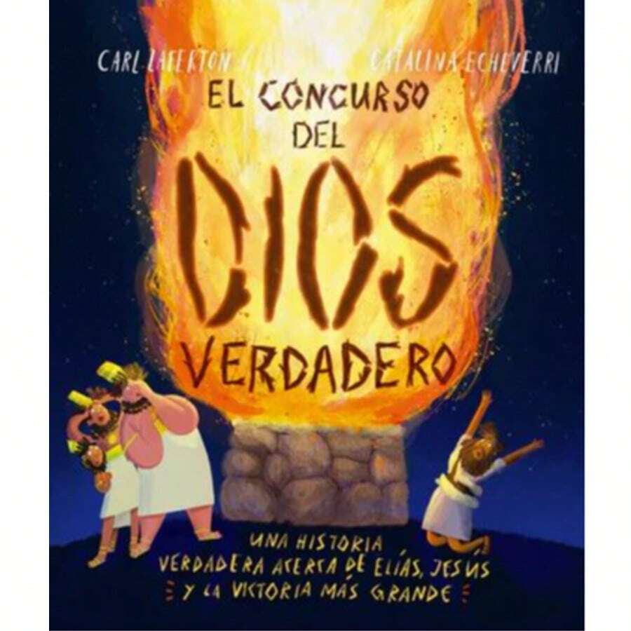 El concurso del Dios verdadero - Libro único - Ver 1