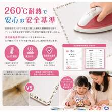 Jewelry Making Sets - Fine Mesh 30*20cm - View 3
