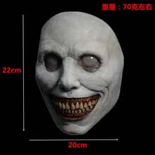Smiling Mask Halloween Horror Prop COS Mask White-Eyed Demon Mask Festival Costume - Multicolor - View 10