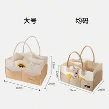 Sunveno Original Cartoon Baby Diaper Storage Organizer Bag, Portable For Changing Table And Car, Essential Nursery Storage Box - Beige - View 13